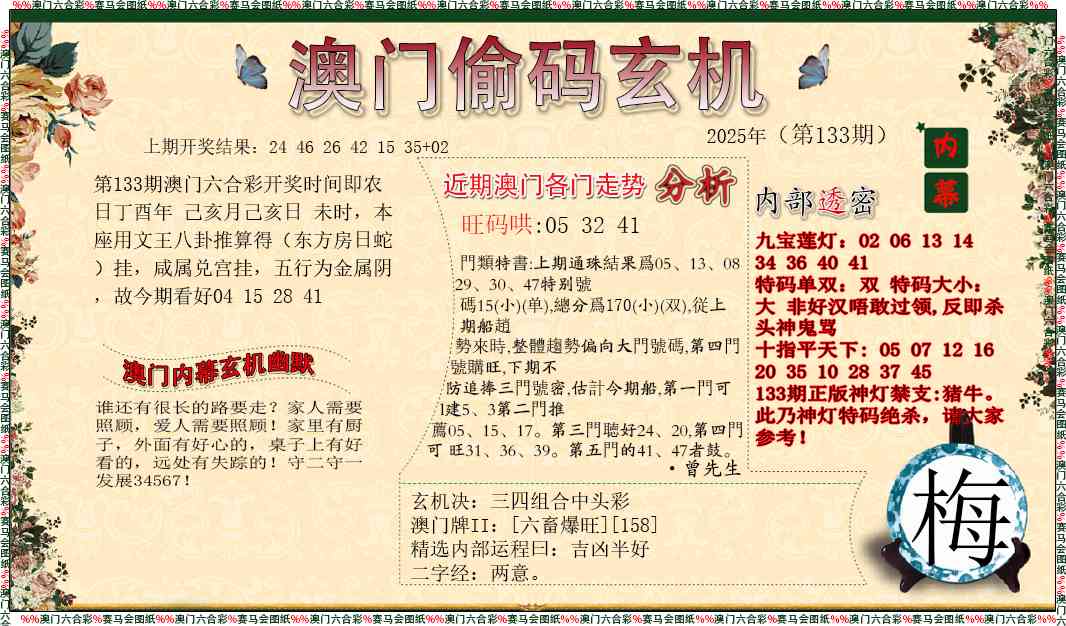 图片如未显示，可能正在上传中……