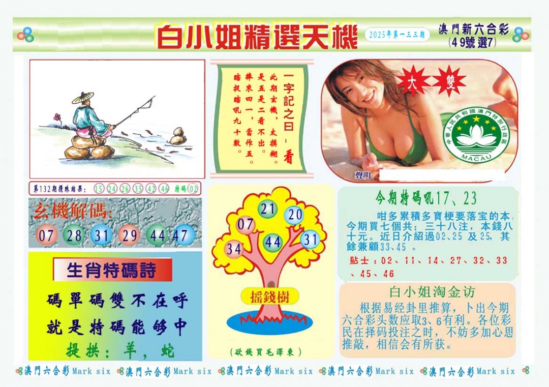 图片如未显示，可能正在上传中……