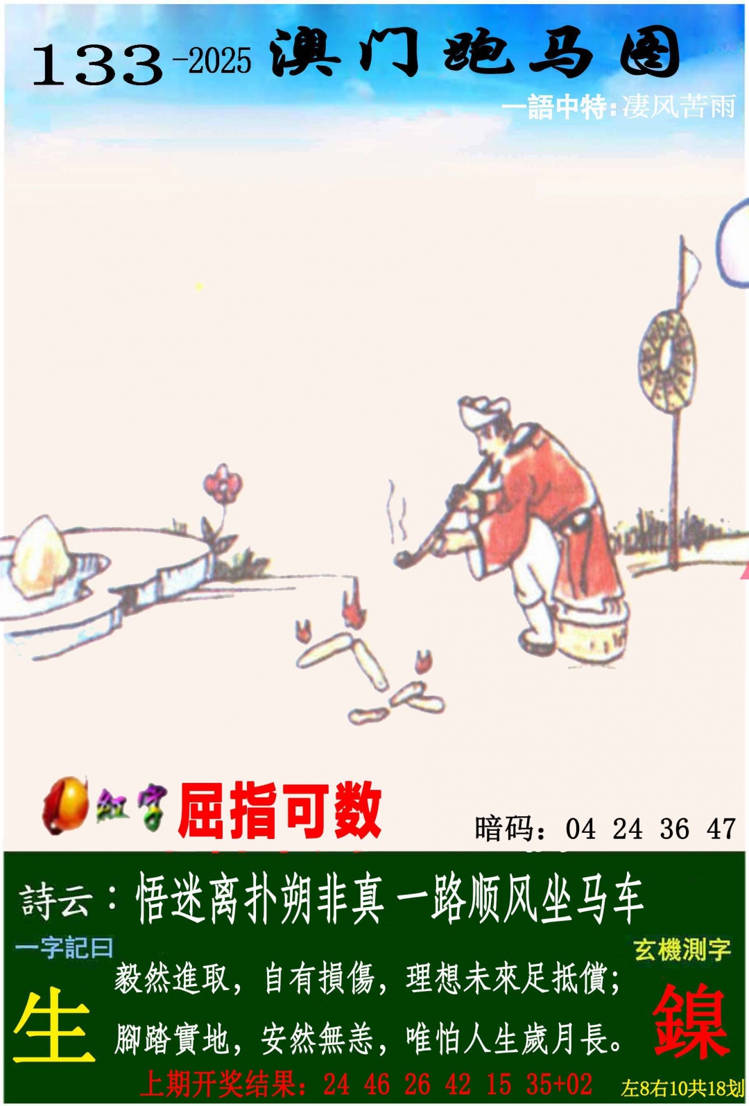 图片如未显示，可能正在上传中……
