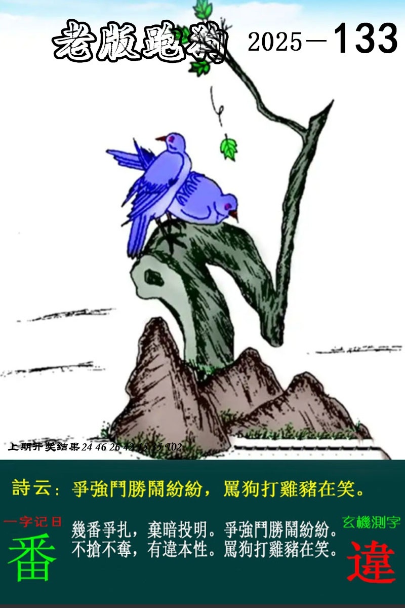 图片如未显示，可能正在上传中……